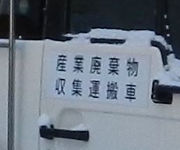 f:id:k9352009:20130107190745j:image