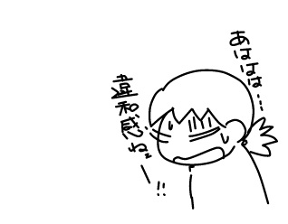 f:id:k9352009:20130107190823j:image