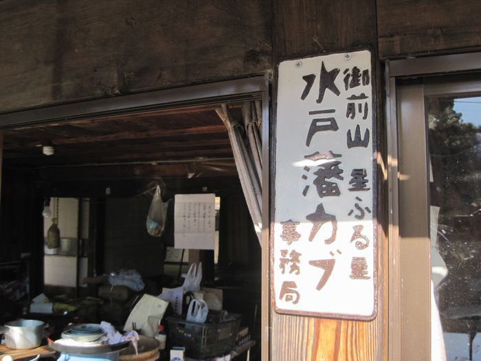 f:id:k9352009:20130107191854j:image