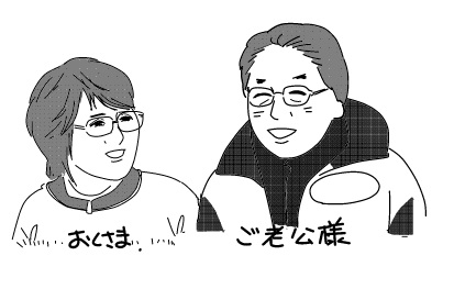 f:id:k9352009:20130107191943j:image