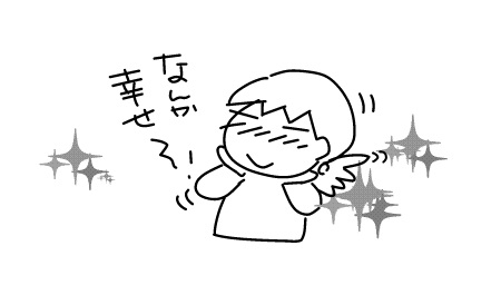 f:id:k9352009:20130107192948j:image