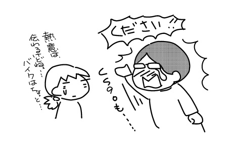 f:id:k9352009:20130107193100j:image