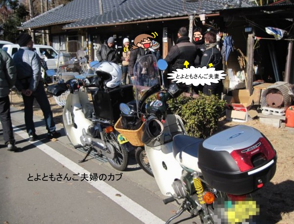 f:id:k9352009:20130107201355j:image