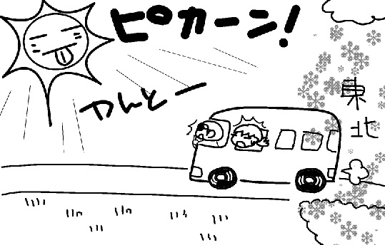 f:id:k9352009:20130107225002j:image