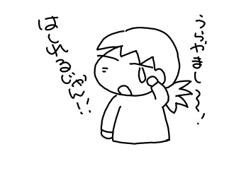 f:id:k9352009:20130107225030j:image