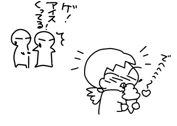 f:id:k9352009:20130108080121j:image