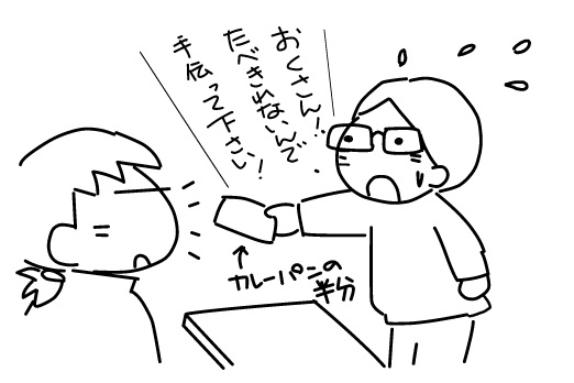 f:id:k9352009:20130109180730j:image