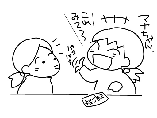 f:id:k9352009:20130109180859j:image