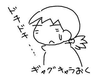 f:id:k9352009:20130109181416j:image