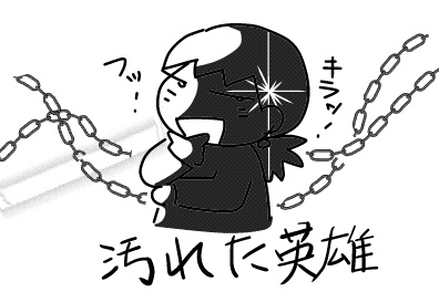 f:id:k9352009:20130109181544j:image