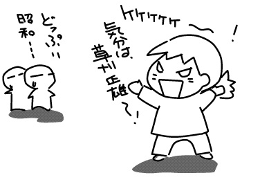 f:id:k9352009:20130109181647j:image