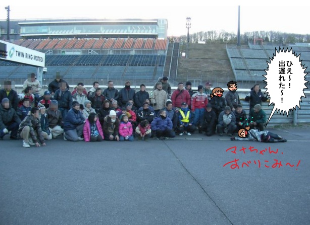 f:id:k9352009:20130109192028j:image