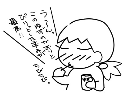 f:id:k9352009:20130109193352j:image