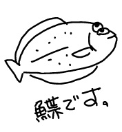 f:id:k9352009:20130110093224j:image