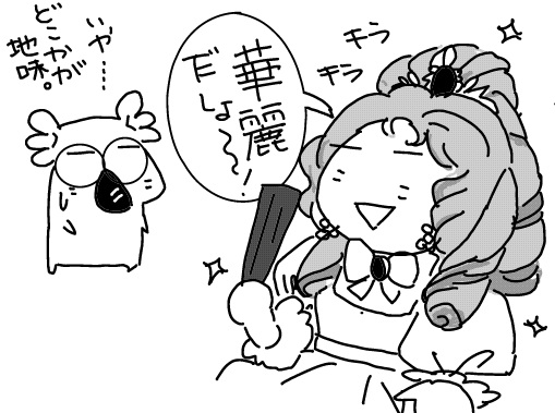 f:id:k9352009:20130110093246j:image