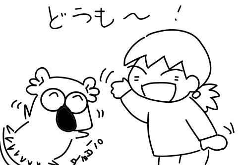 f:id:k9352009:20130112103353j:image
