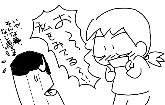 f:id:k9352009:20130112104420j:image