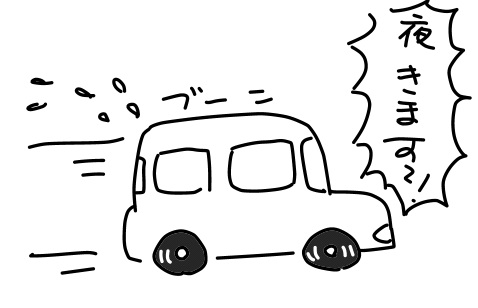 f:id:k9352009:20130115122248j:image