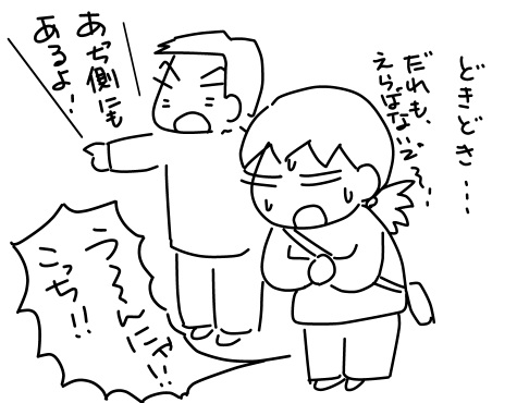 f:id:k9352009:20130115122904j:image