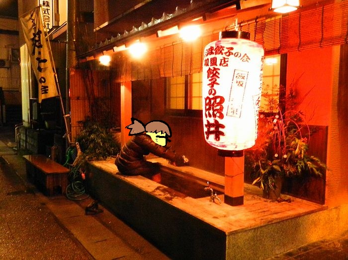 f:id:k9352009:20130115123242j:image