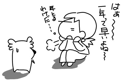 f:id:k9352009:20130117120119j:image f:id:k9352009:20130117120119j:image
