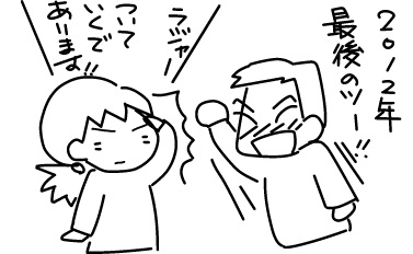 f:id:k9352009:20130117120149j:image f:id:k9352009:20130117120149j:image