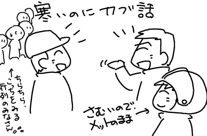 f:id:k9352009:20130117120700j:image f:id:k9352009:20130117120700j:image