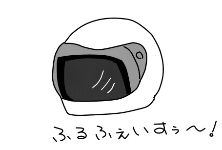 f:id:k9352009:20130119125628j:image