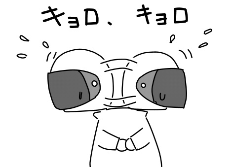 f:id:k9352009:20130119125732j:image