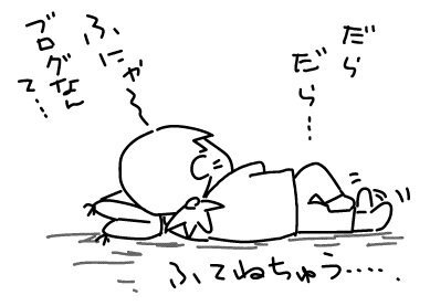 f:id:k9352009:20130121141944j:image