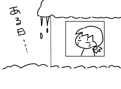 f:id:k9352009:20130121142011j:image