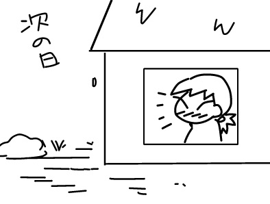 f:id:k9352009:20130121142028j:image