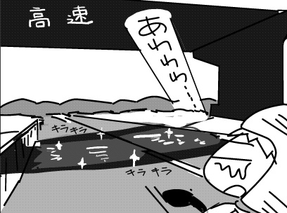 f:id:k9352009:20130121142347j:image