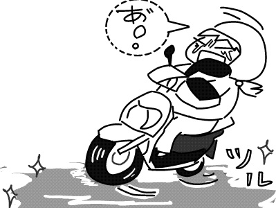 f:id:k9352009:20130121142430j:image