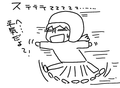 f:id:k9352009:20130121142631j:image