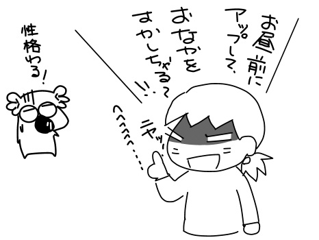 f:id:k9352009:20130123111112j:image