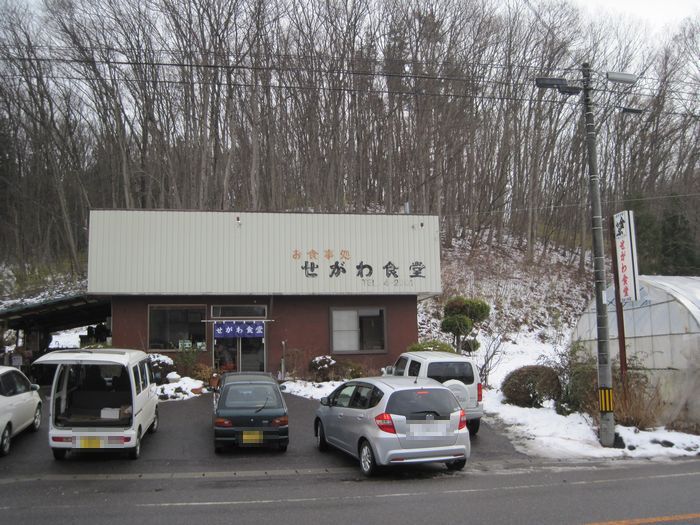 f:id:k9352009:20130123111240j:image