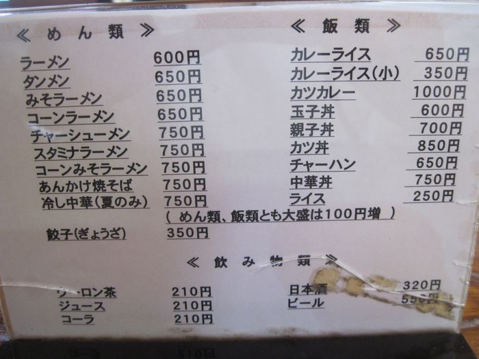 f:id:k9352009:20130123111419j:image