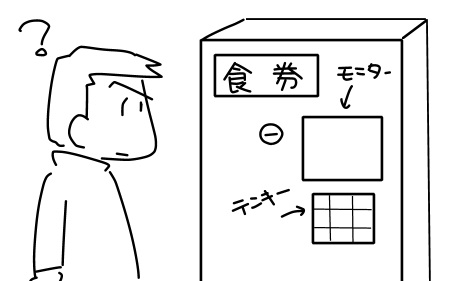 f:id:k9352009:20130123112515j:image