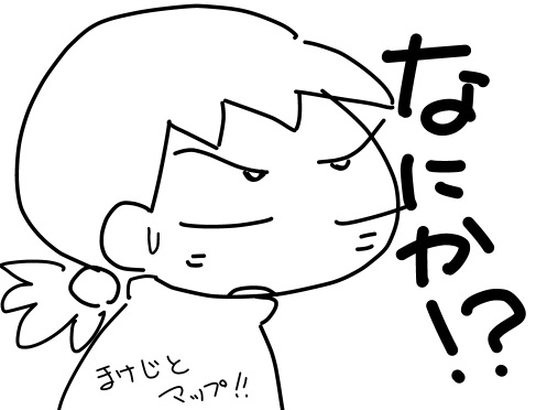 f:id:k9352009:20130123113257j:image