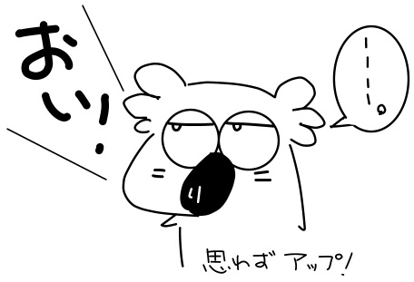 f:id:k9352009:20130123113258j:image
