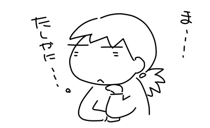 f:id:k9352009:20130123113459j:image