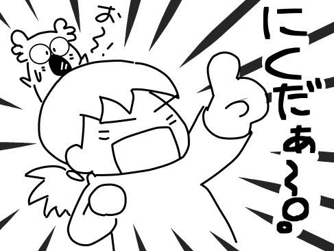 f:id:k9352009:20130123113552j:image