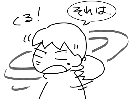 f:id:k9352009:20130123113553j:image
