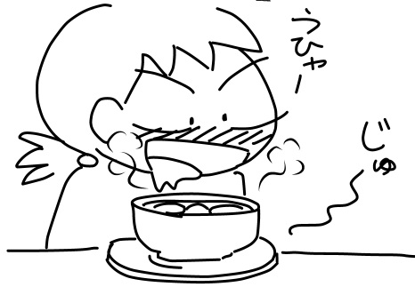 f:id:k9352009:20130123114512j:image