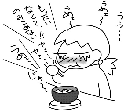 f:id:k9352009:20130123114556j:image
