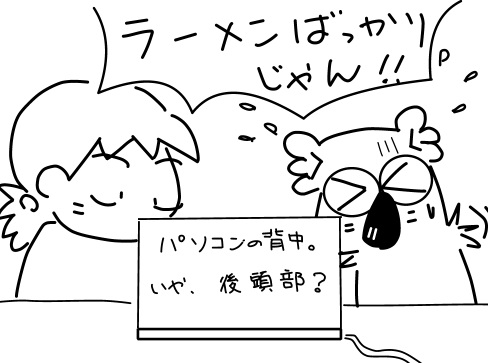 f:id:k9352009:20130123121404j:image