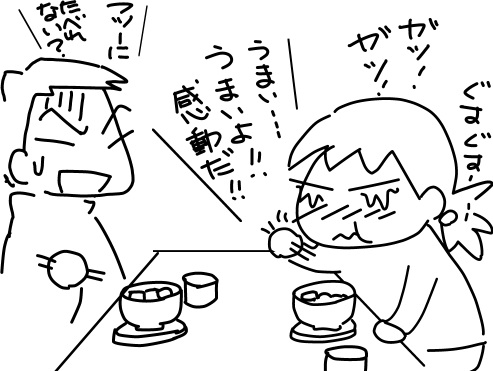 f:id:k9352009:20130123132737j:image