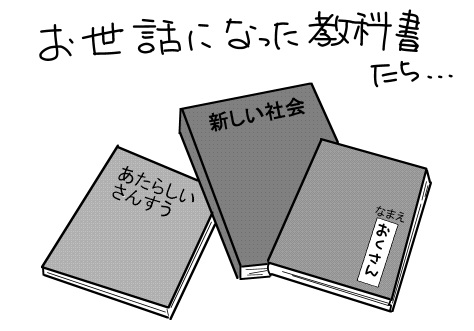 f:id:k9352009:20130124110455j:image