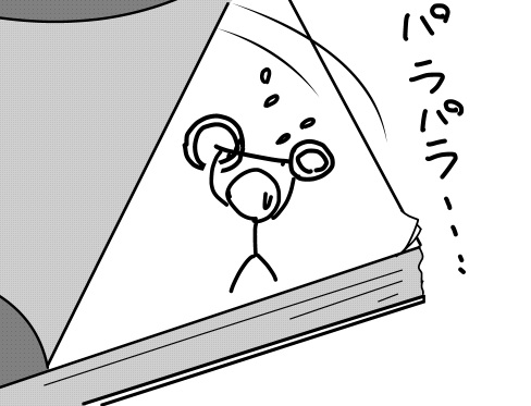 f:id:k9352009:20130124110937j:image